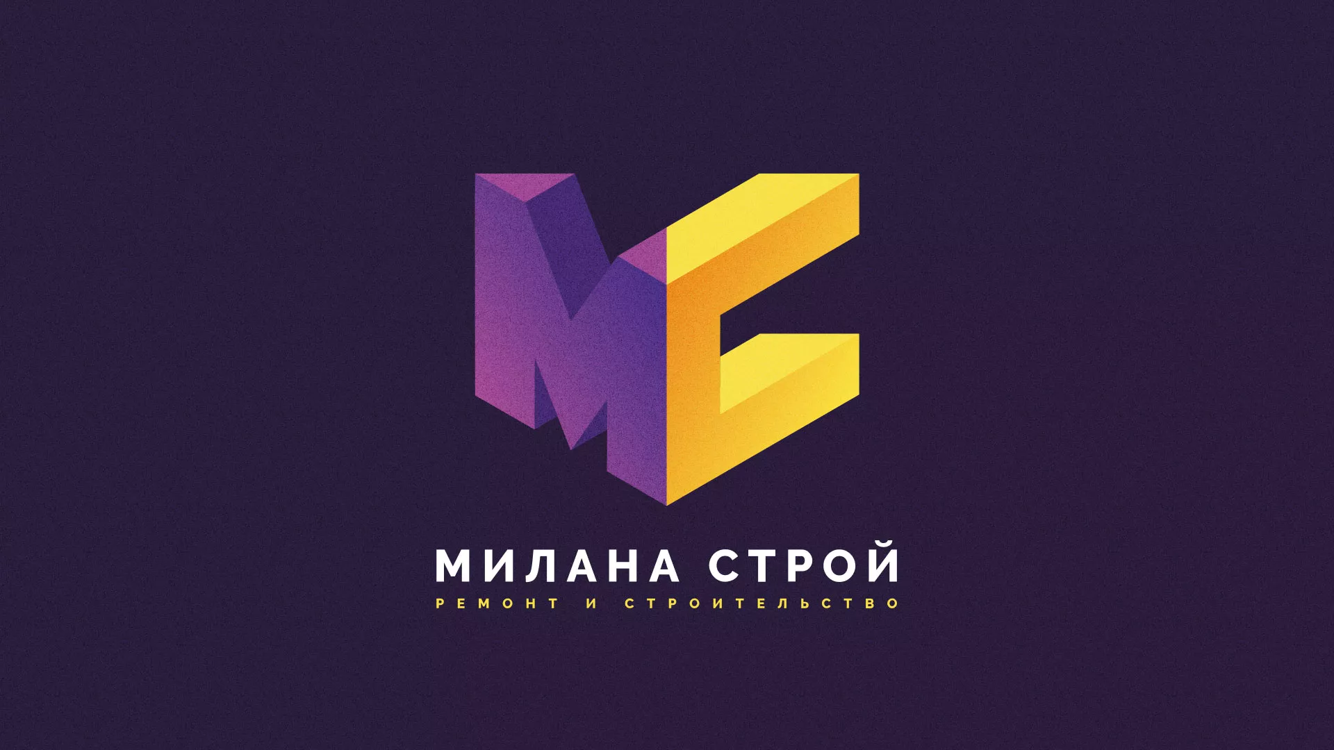 Разработка сайта строительной компании «Милана-Строй» в Киреевске